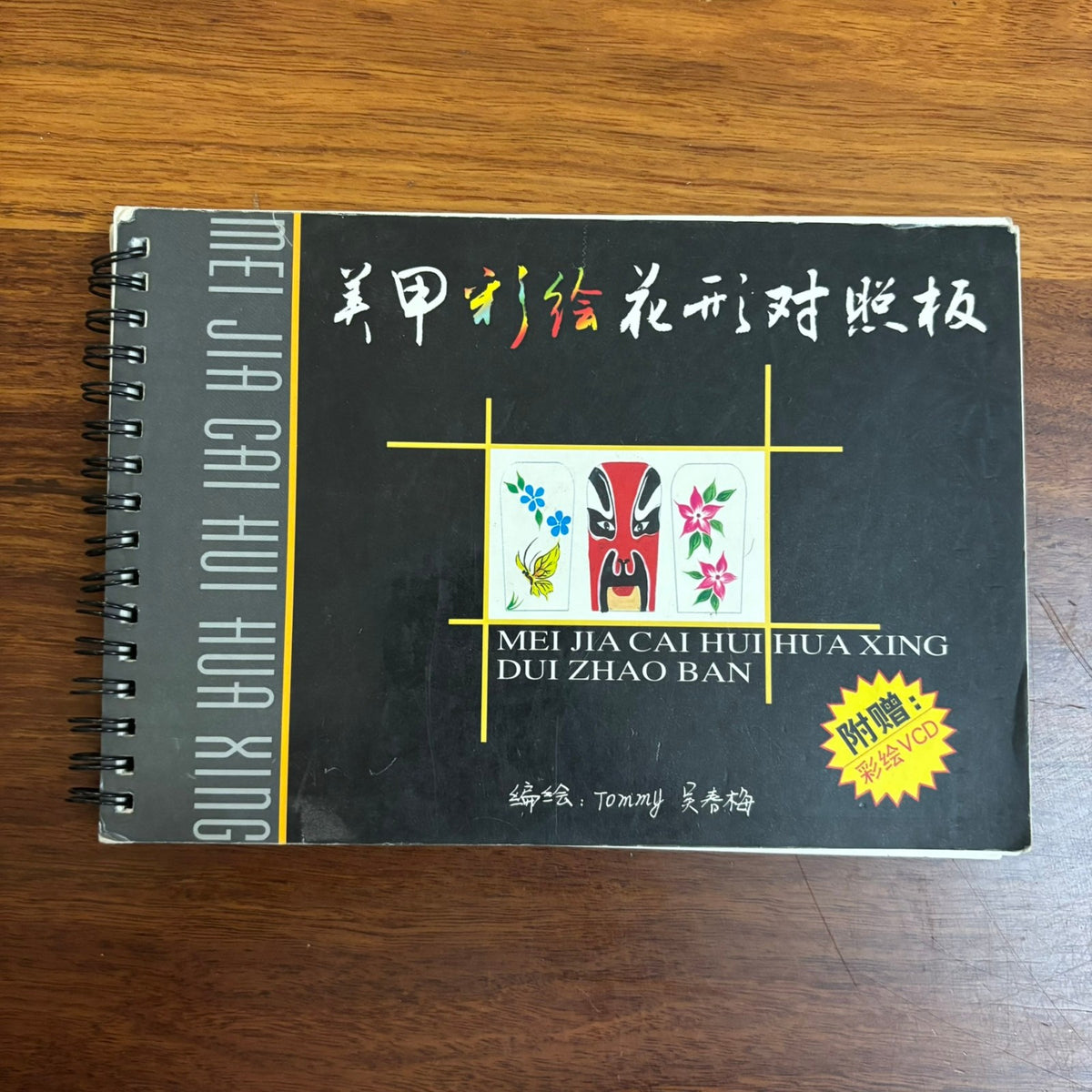 45964107