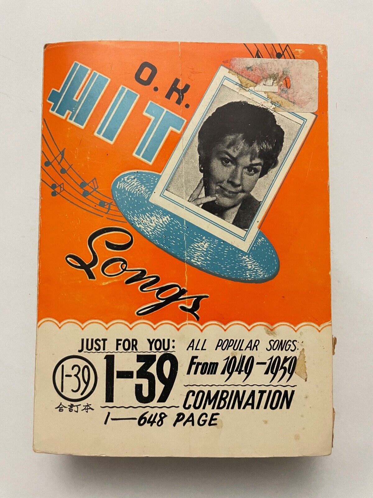O.K. Hit Songs 1-39 Combination (All Popular Songs: From 1949-1959)